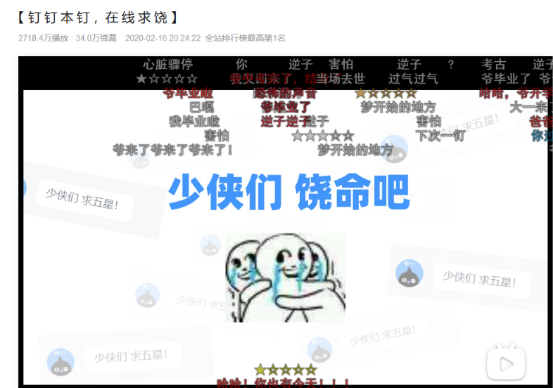 微信截图_20230420110322.png