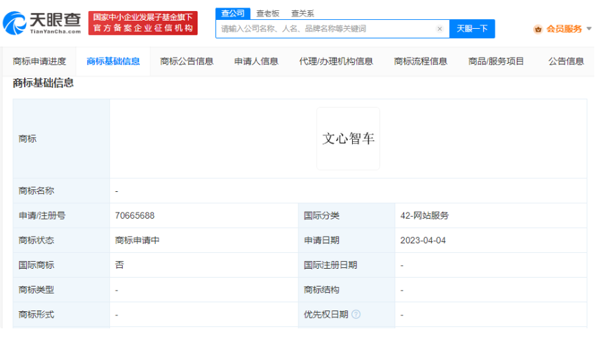 微信截图_20230420135118.png