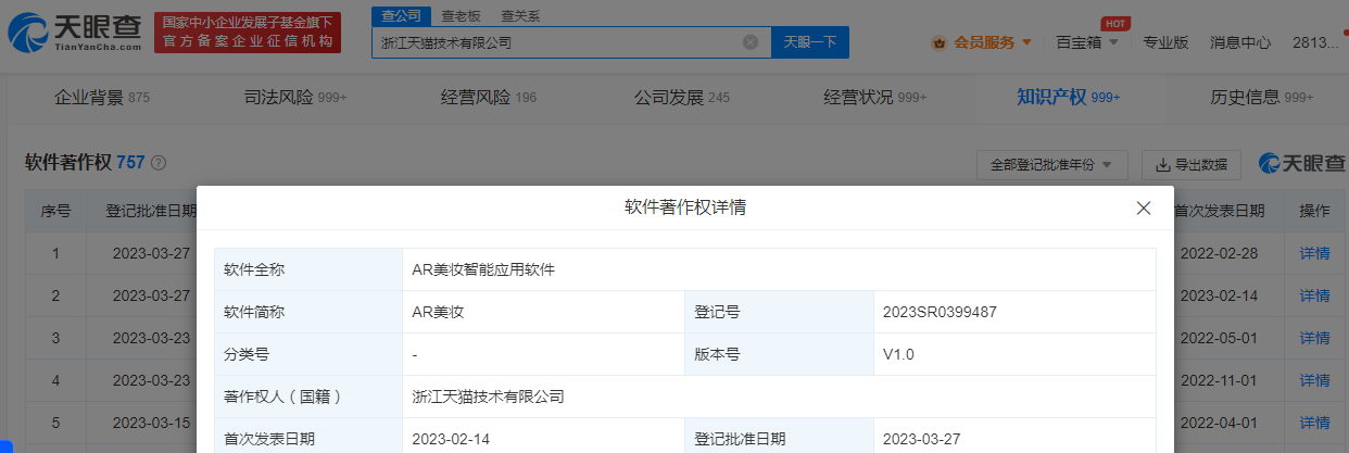 微信图片_20230420224541.png