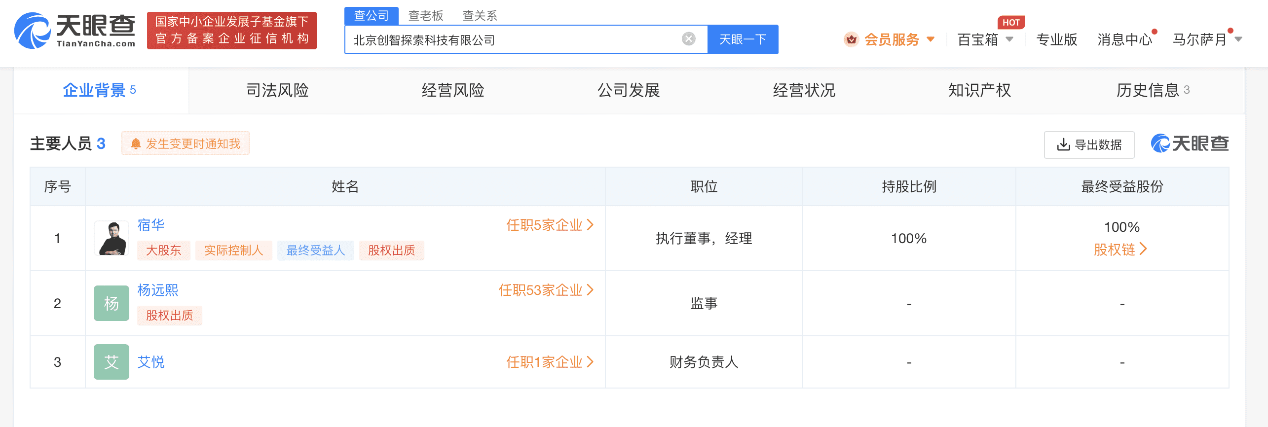 微信图片_20230424152808.png