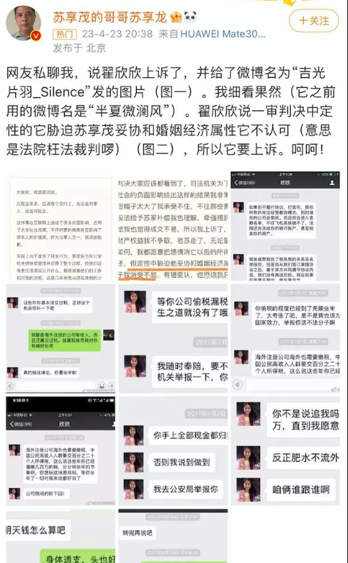 微信截图_20230425102231.png