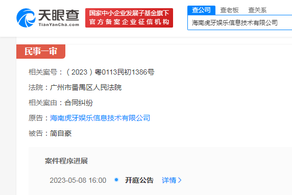 微信图片_20230425204815.png