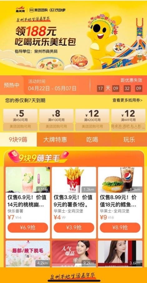 微信截图_20230425205246.png