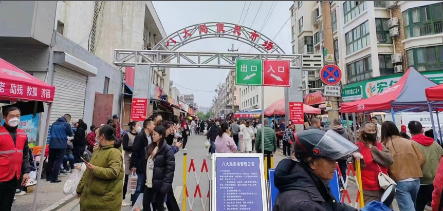 微信截图_20230425210545.png