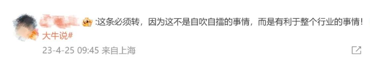 微信截图_20230425222608.png