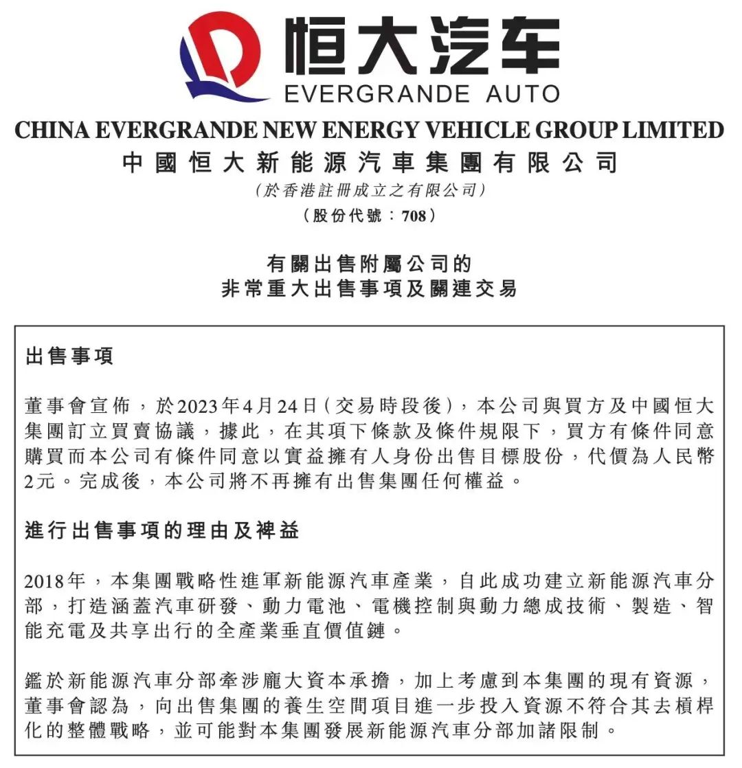 微信图片_20230426083041.jpg