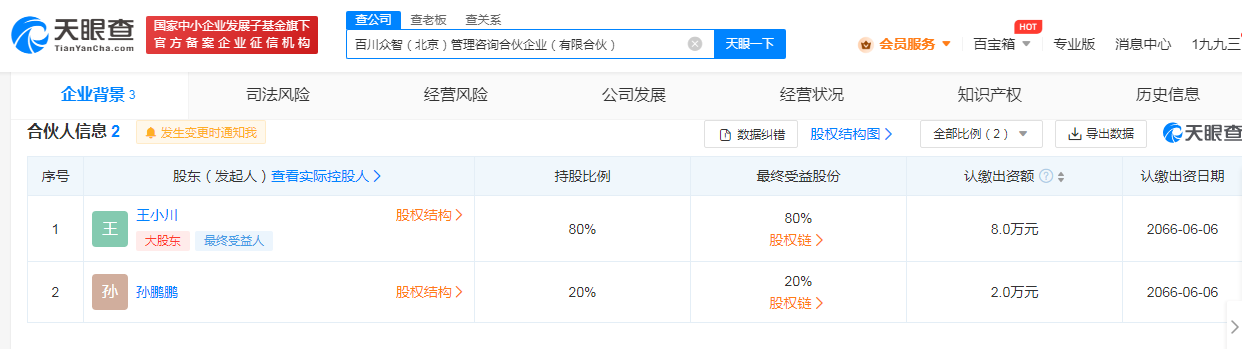 微信图片_20230426152605.png