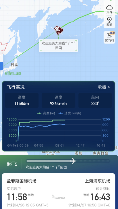 微信截图_20230427100246.png