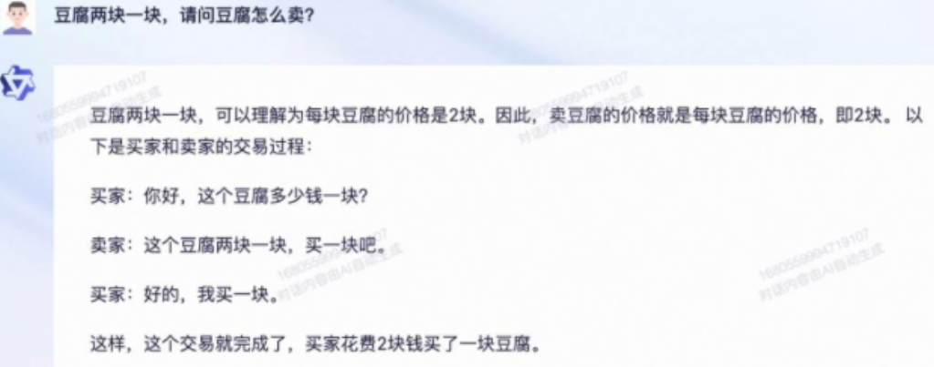 微信截图_20230427121246.png