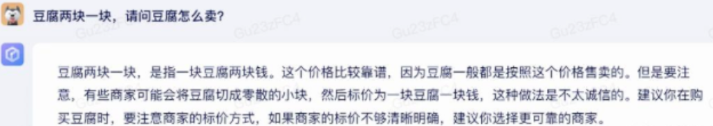 微信截图_20230427121332.png