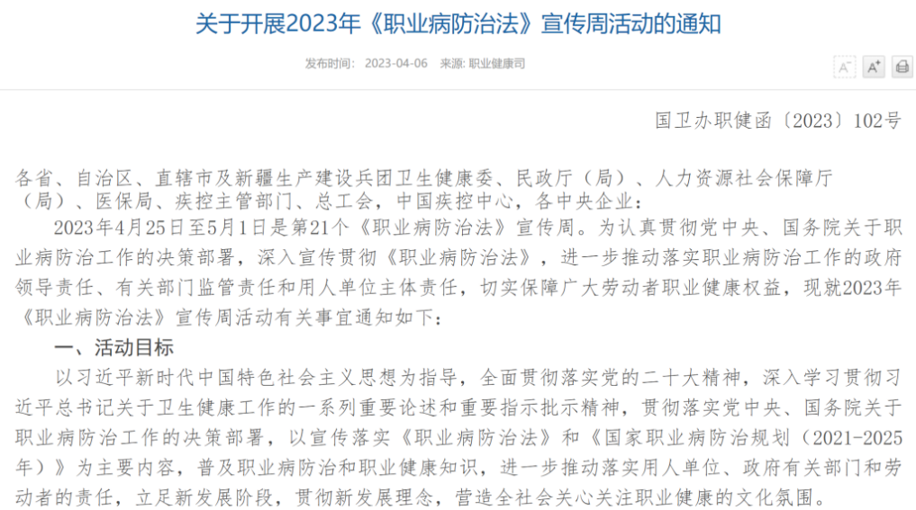 微信截图_20230427140655.png