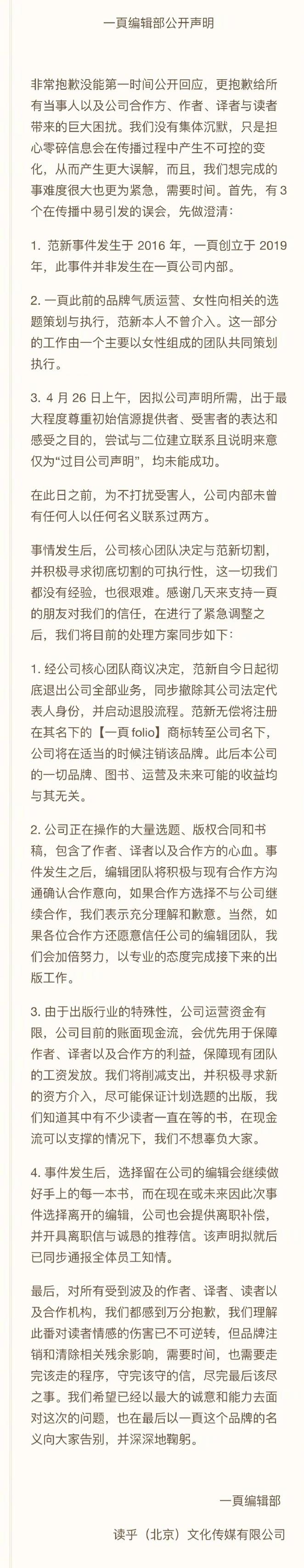 微信图片编辑_20230427141932.jpg
