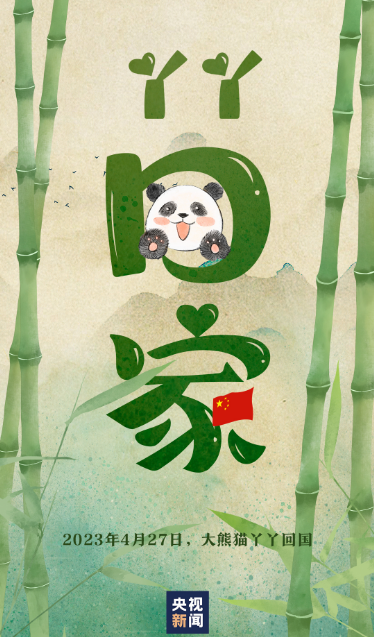 微信截图_20230427163016.png