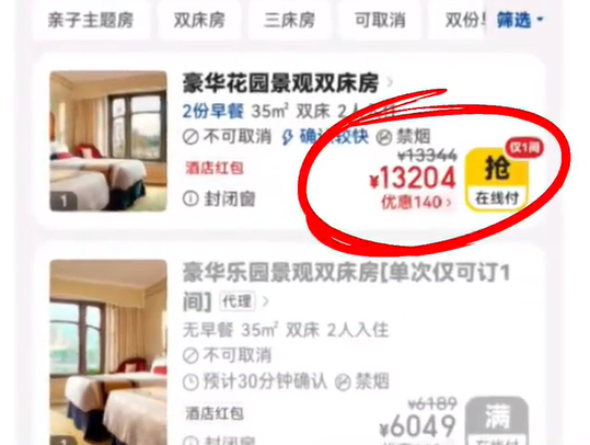 微信截图_20230427164732.png