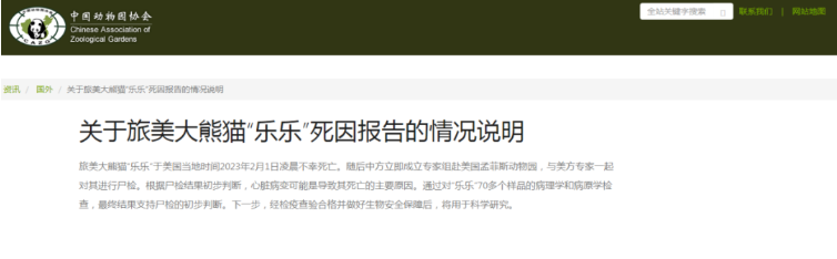 微信截图_20230427205403.png