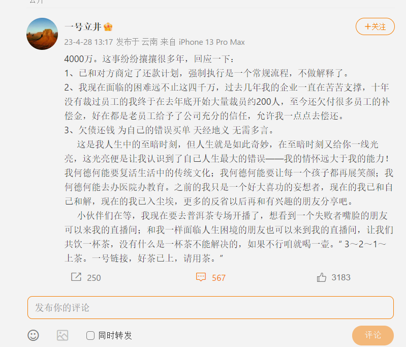 1682666949787.png