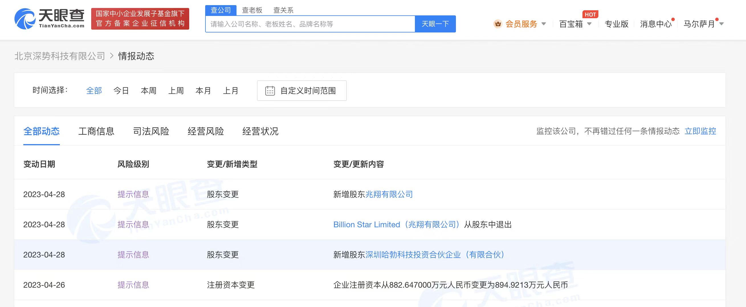 微信图片_20230428154050.jpg