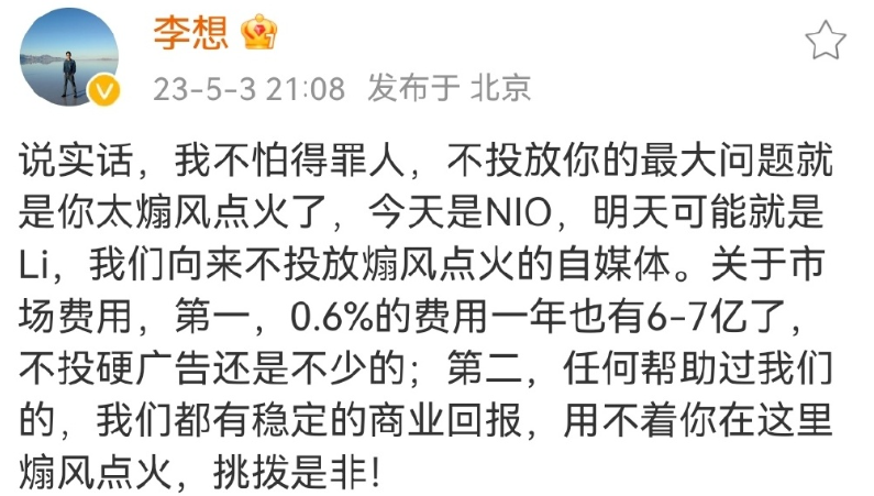 微信截图_20230504112618.png