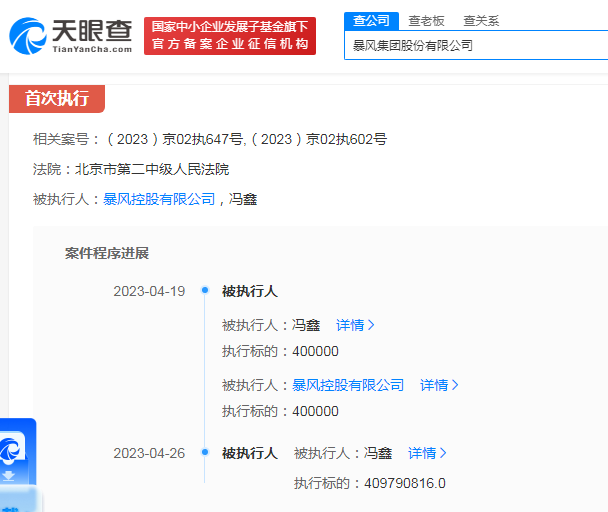 微信图片_20230504135106.png