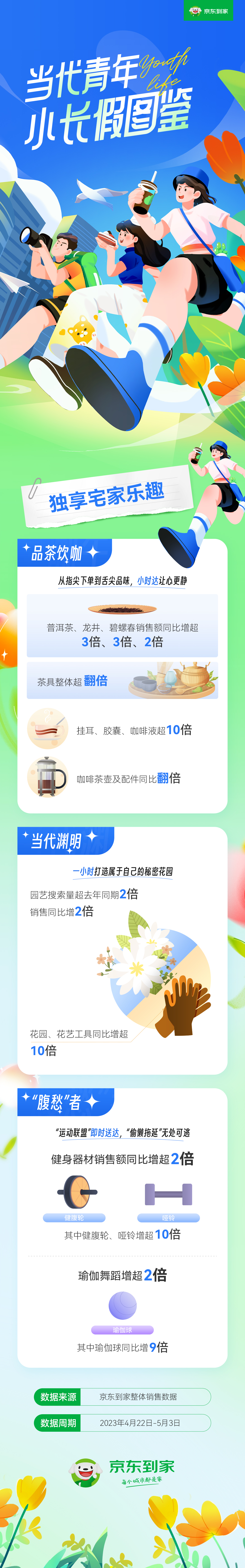 微信图片_20230504142147.jpg