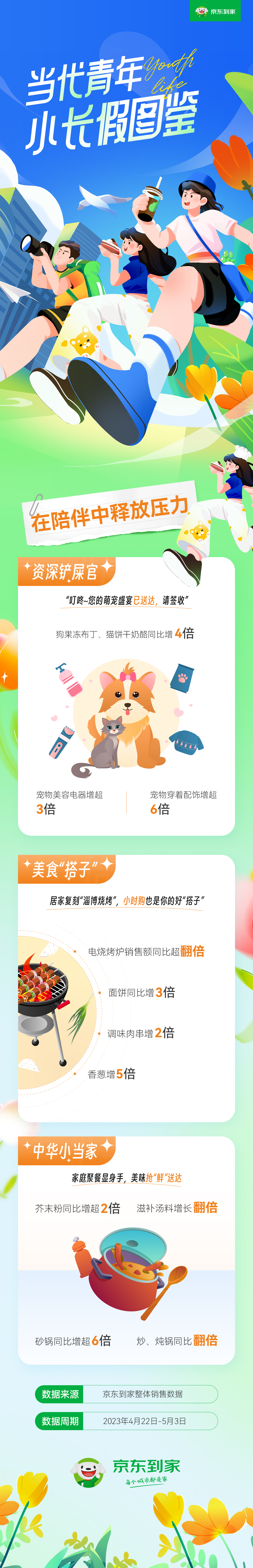 微信图片_20230504142227.jpg