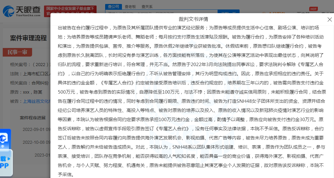 微信图片_20230505104323.png