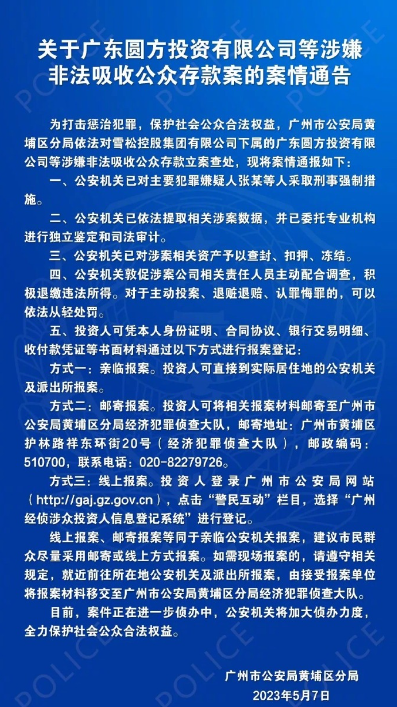 1683509849888.png