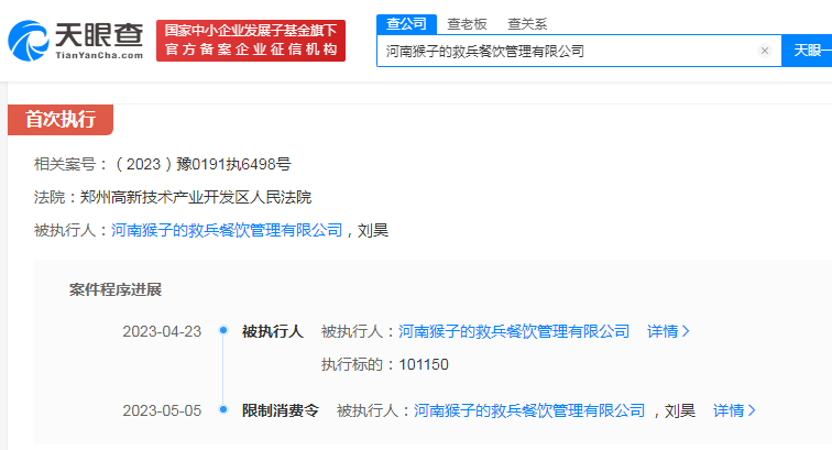 微信图片_20230508101440.png