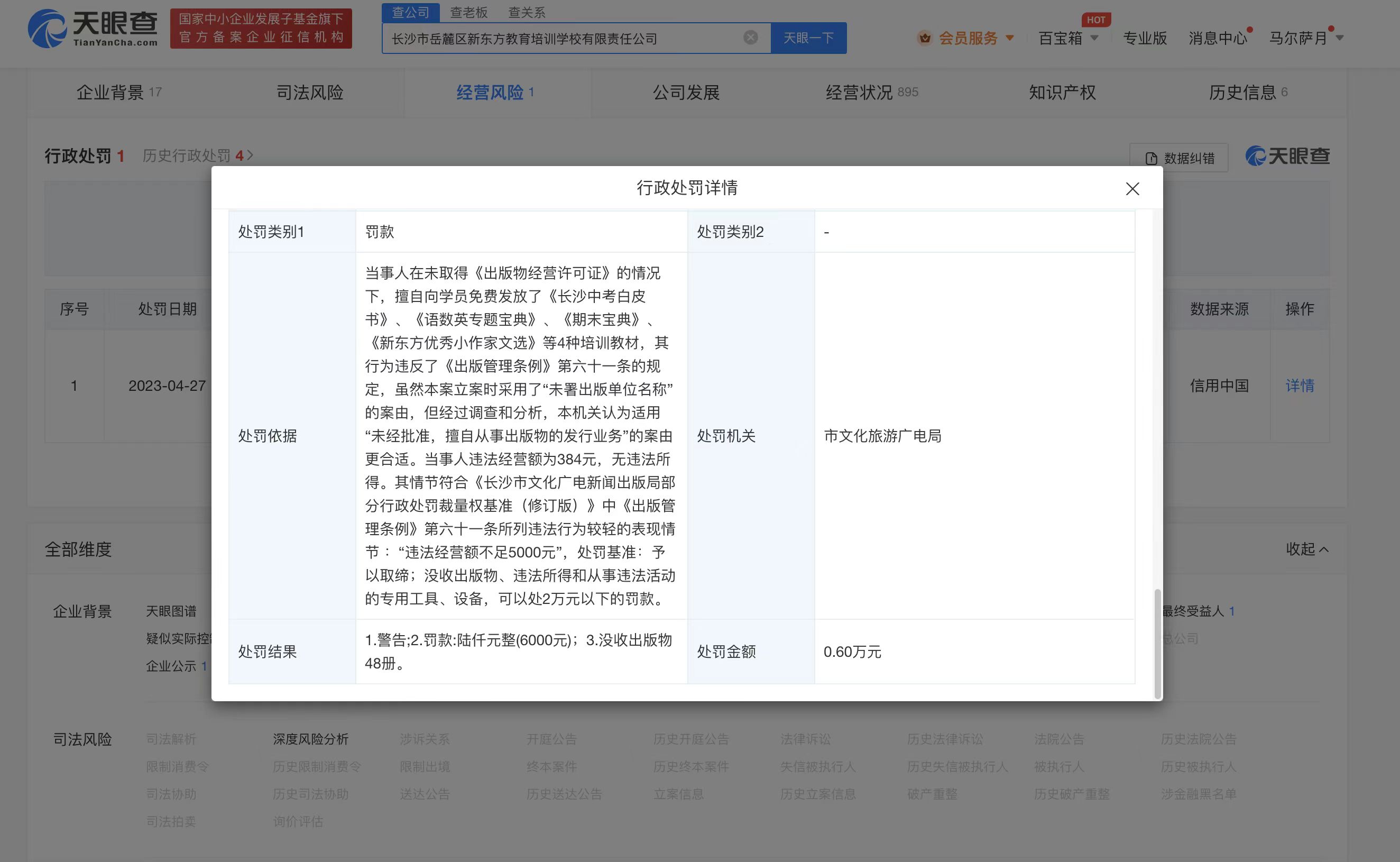 微信图片_20230510134657.jpg