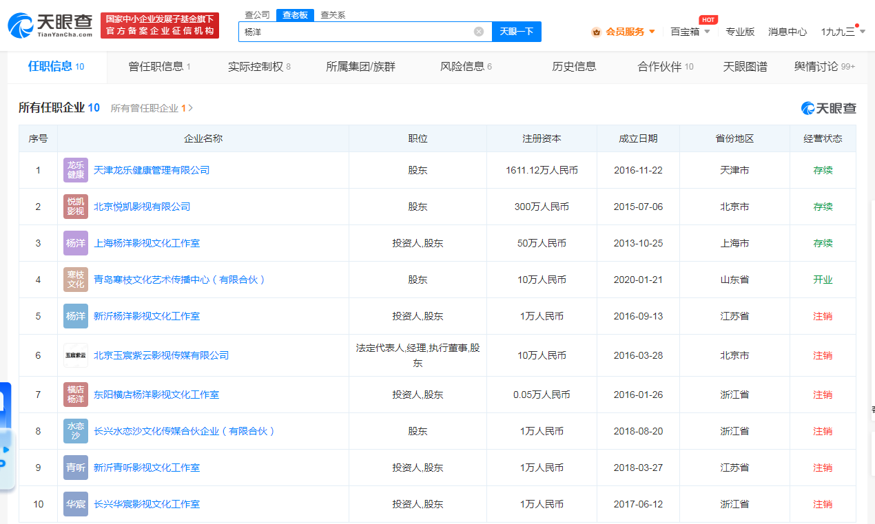 微信图片_20230510143738.png