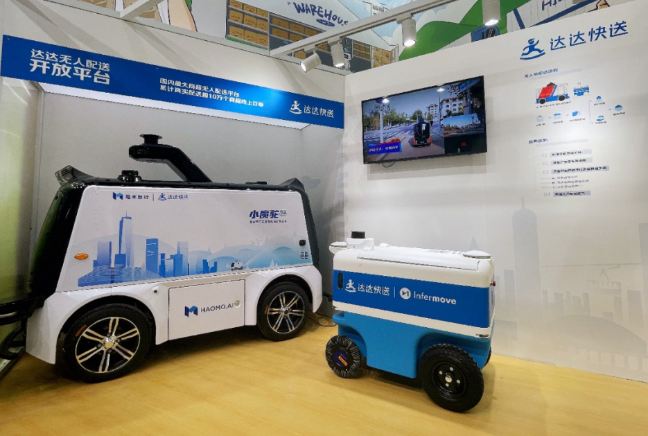 微信截图_20230511100200.png