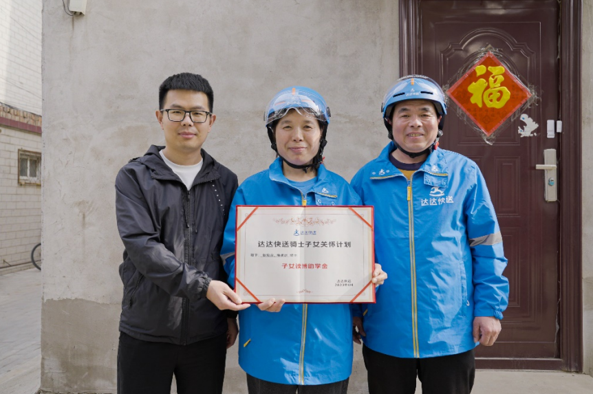 微信截图_20230511100545.png