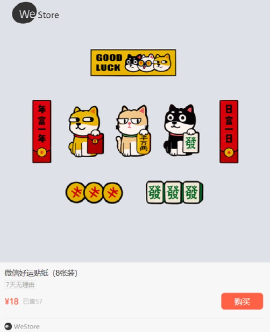 微信截图_20230511112545.png