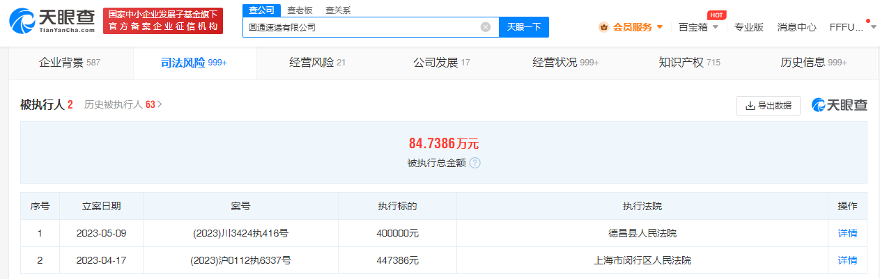 微信图片_20230511131441.png