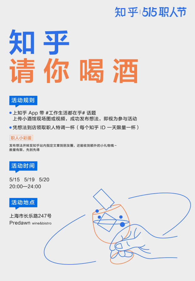 微信截图_20230511153507.png