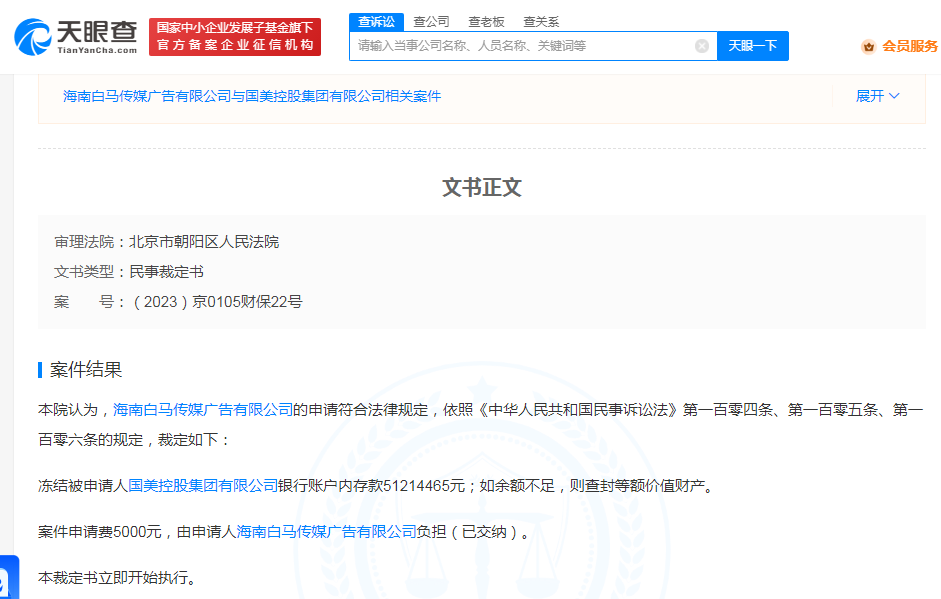 微信图片_20230511181717.png