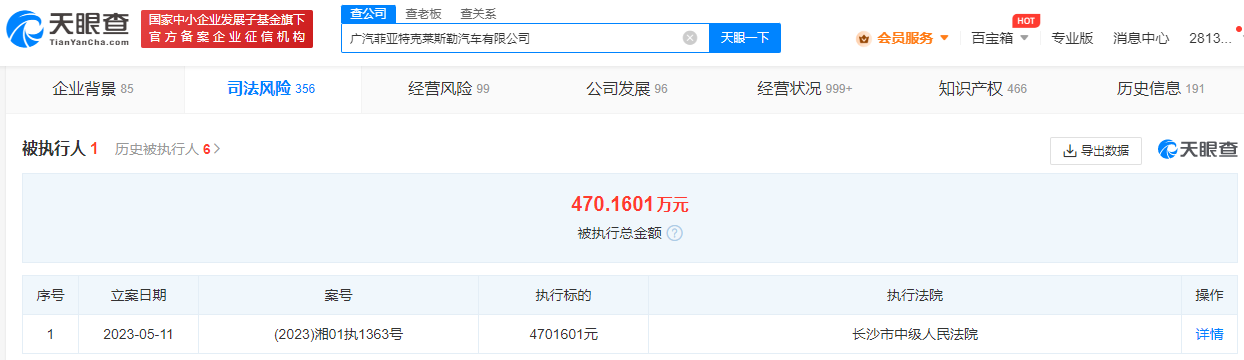 微信图片_20230515140742.png