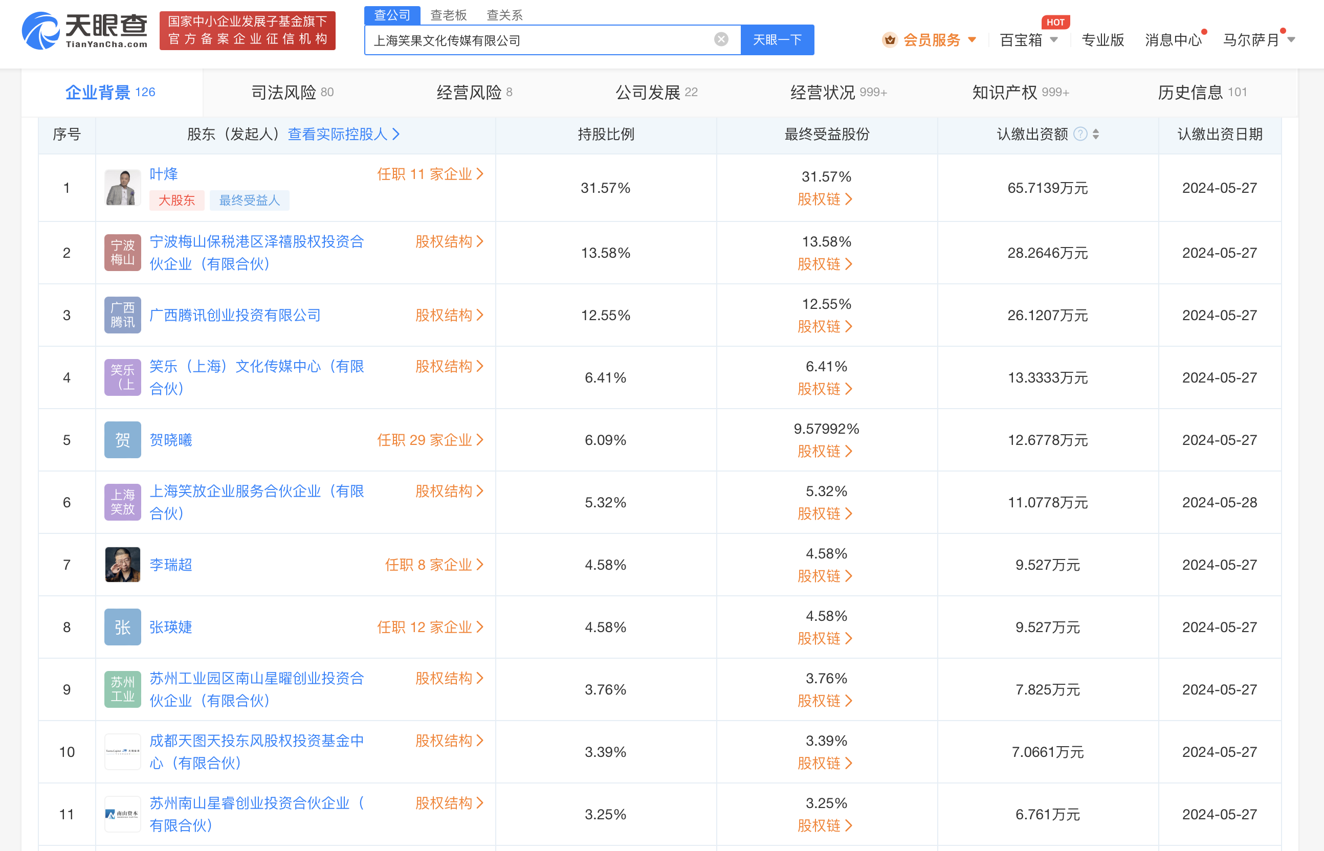 微信图片_20230515143449.png