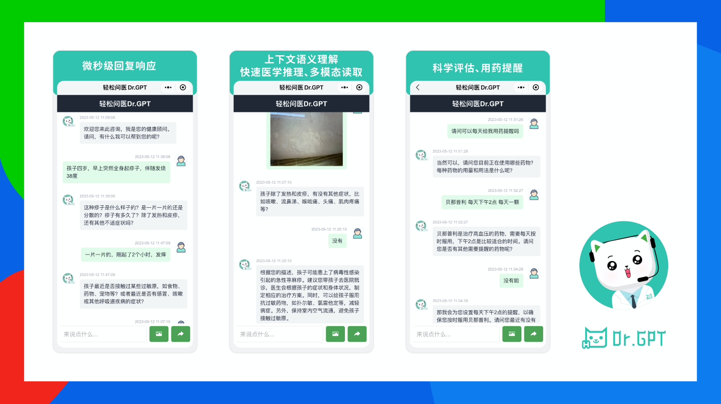 微信截图_20230516102136.png