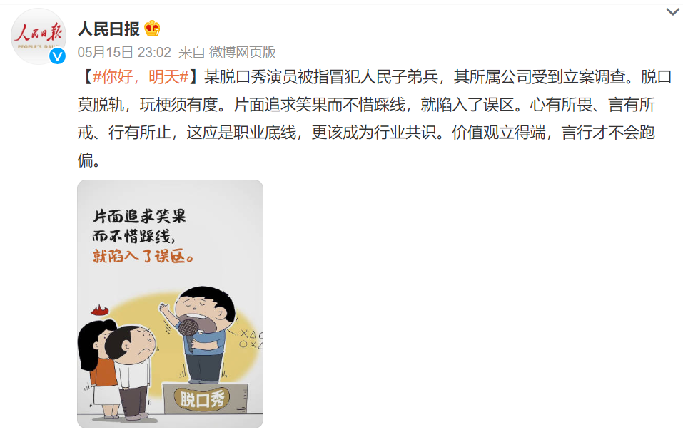 微信截图_20230516112252.png