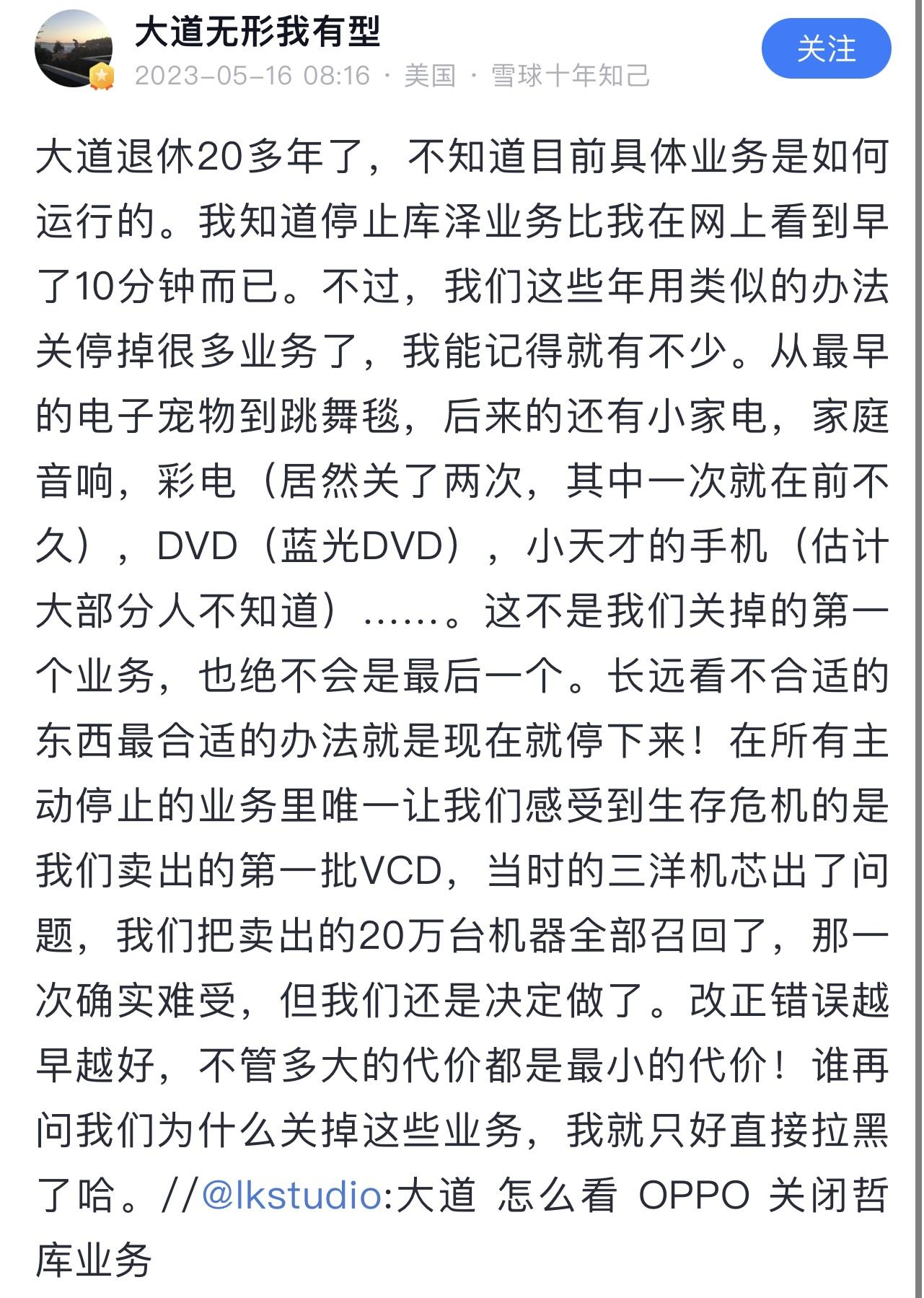 微信图片_20230516164935.png