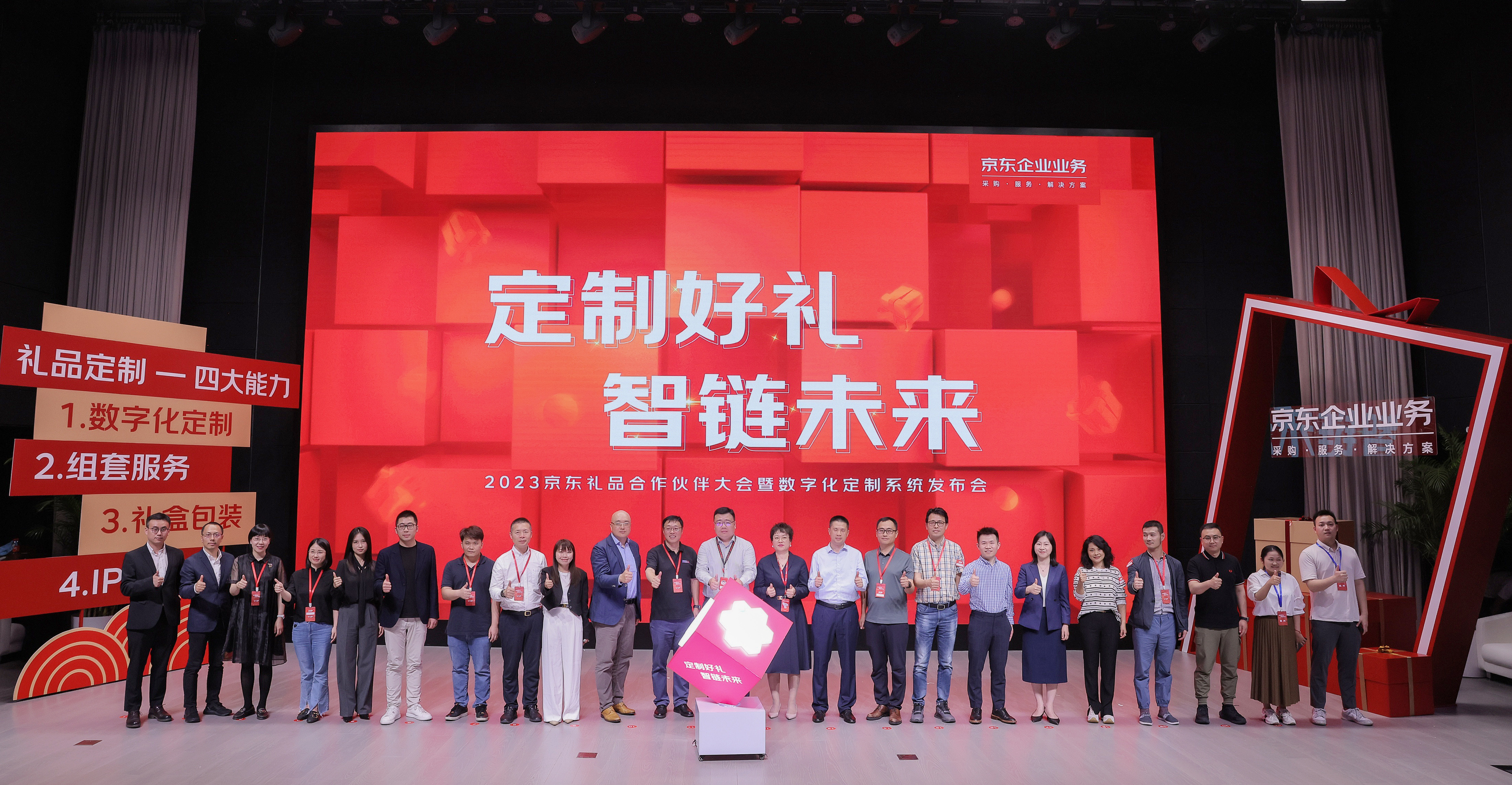 微信图片_20230516185800.jpg