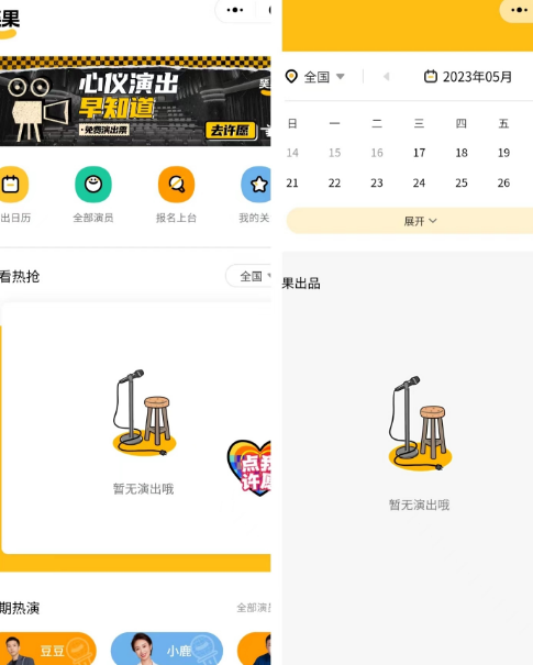 微信截图_20230517144908.png
