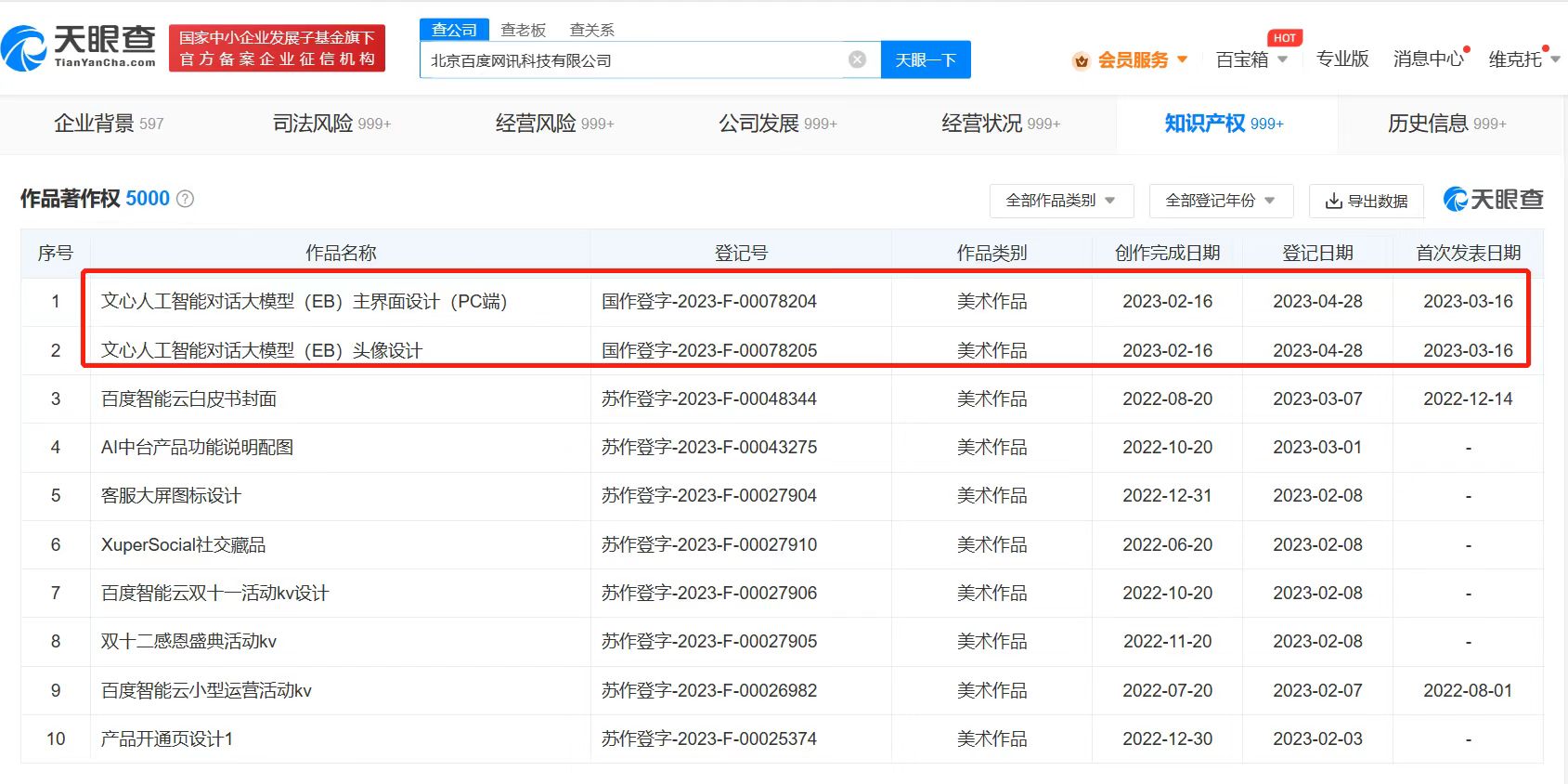 微信图片_20230517184133.jpg