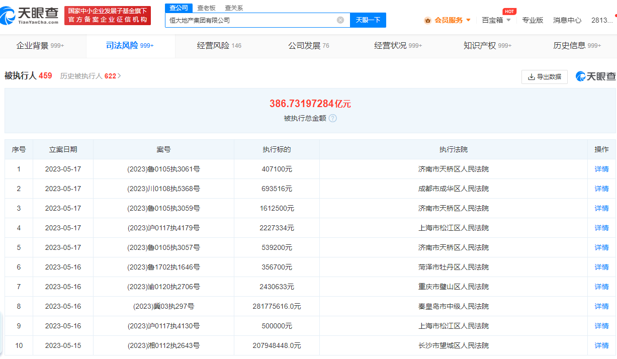 微信图片_20230518130413.png