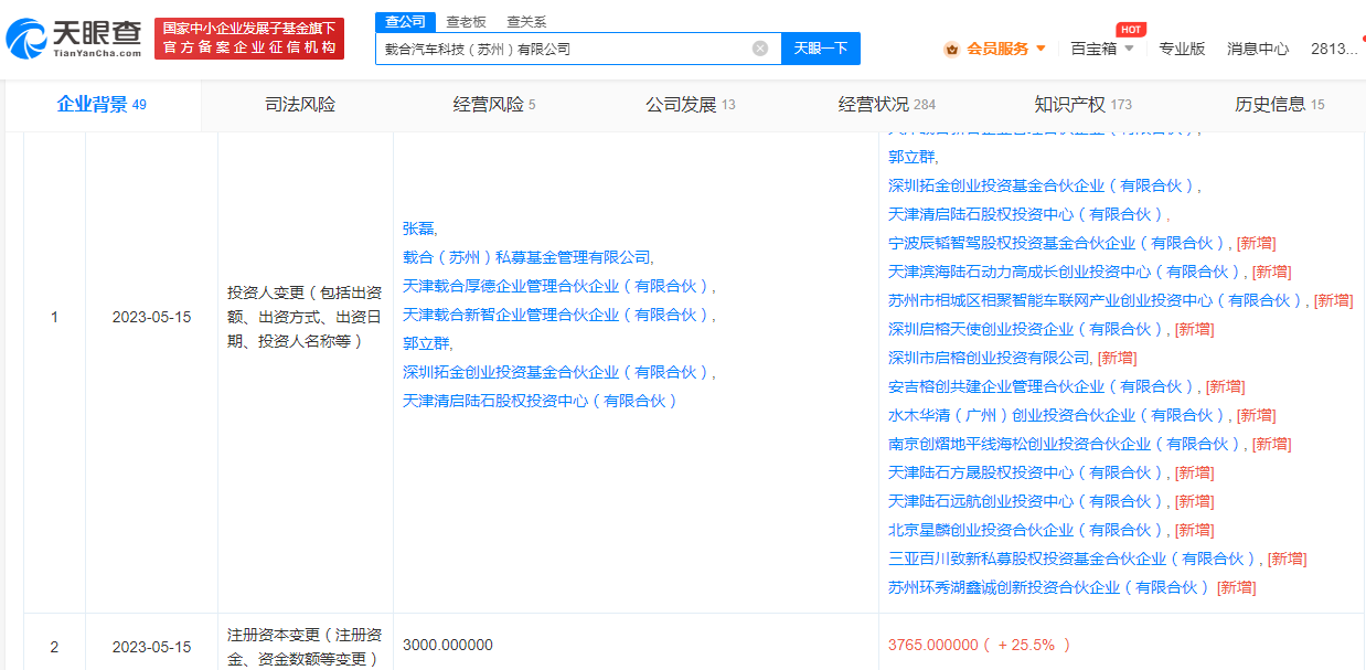 微信图片_20230518145934.png