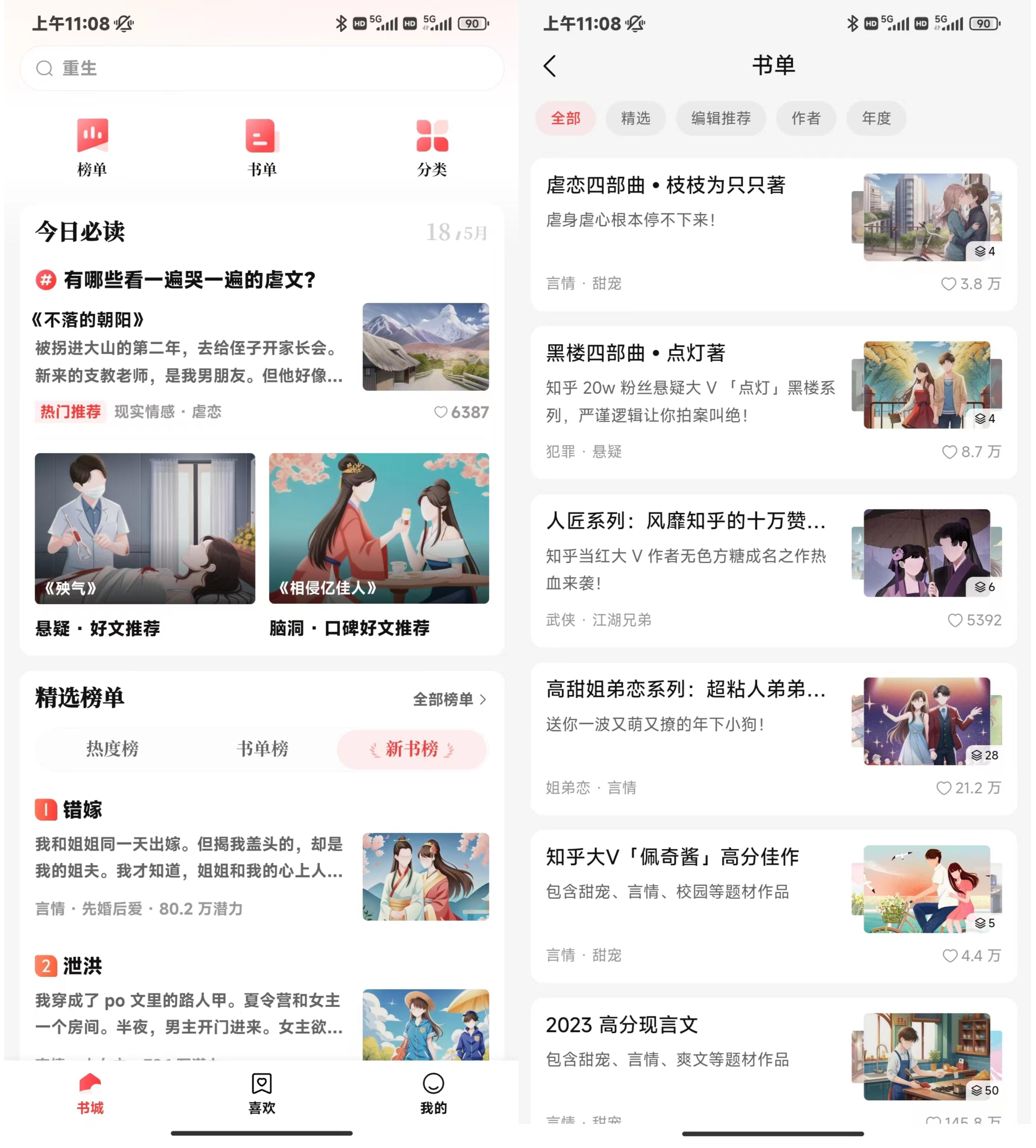 微信图片_20230519161221.png