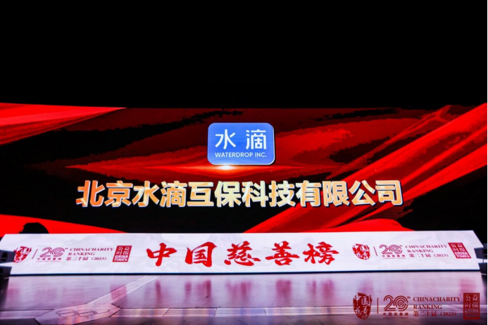 微信图片_20230519163232.png