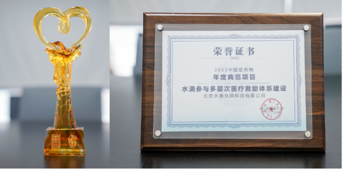 微信图片_20230519163246.png