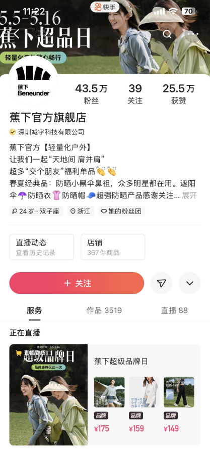 微信截图_20230519174243.png